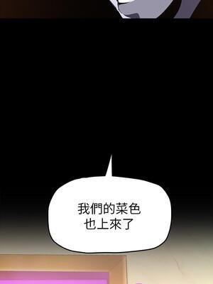 [韩漫][尹坤志 & 高孫志] 美麗新世界 1- 262話 [完結]_04203
