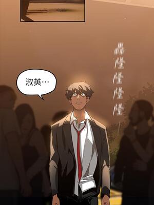 [韩漫][尹坤志 & 高孫志] 美麗新世界 1- 262話 [完結]_04205