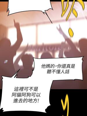 [韩漫][尹坤志 & 高孫志] 美麗新世界 1- 262話 [完結]_04206