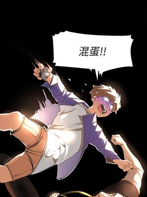 [韩漫][尹坤志 & 高孫志] 美麗新世界 1- 262話 [完結]_04207