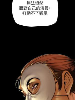 [韩漫][尹坤志 & 高孫志] 美麗新世界 1- 262話 [完結]_04214