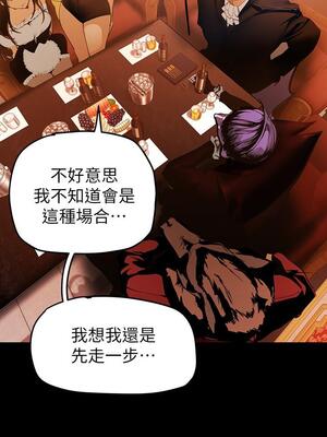 [韩漫][尹坤志 & 高孫志] 美麗新世界 1- 262話 [完結]_04215