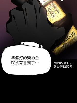 [韩漫][尹坤志 & 高孫志] 美麗新世界 1- 262話 [完結]_04216