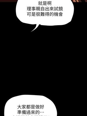 [韩漫][尹坤志 & 高孫志] 美麗新世界 1- 262話 [完結]_04217