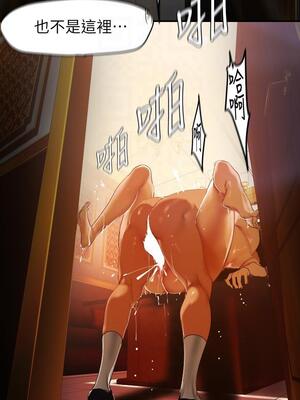 [韩漫][尹坤志 & 高孫志] 美麗新世界 1- 262話 [完結]_04228