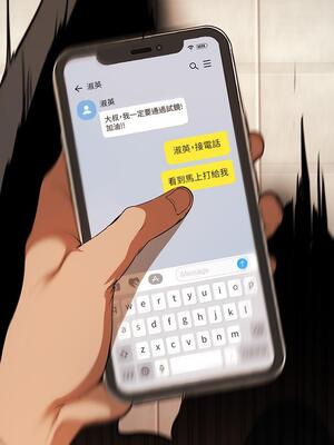 [韩漫][尹坤志 & 高孫志] 美麗新世界 1- 262話 [完結]_04229