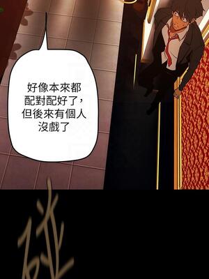 [韩漫][尹坤志 & 高孫志] 美麗新世界 1- 262話 [完結]_04230