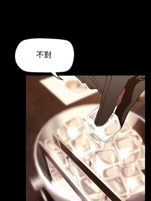 [韩漫][尹坤志 & 高孫志] 美麗新世界 1- 262話 [完結]_04244