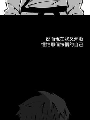 [韩漫][尹坤志 & 高孫志] 美麗新世界 1- 262話 [完結]_04248