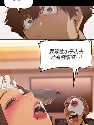 [韩漫][尹坤志 & 高孫志] 美麗新世界 1- 262話 [完結]_04249