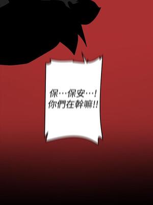 [韩漫][尹坤志 & 高孫志] 美麗新世界 1- 262話 [完結]_04254