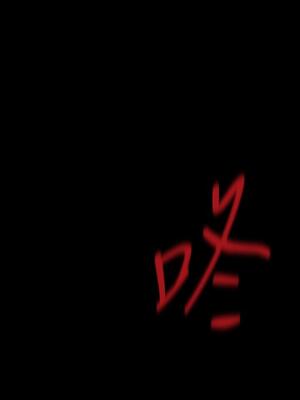[韩漫][尹坤志 & 高孫志] 美麗新世界 1- 262話 [完結]_04258