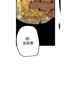 [韩漫][尹坤志 & 高孫志] 美麗新世界 1- 262話 [完結]_04271