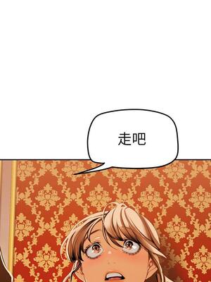[韩漫][尹坤志 & 高孫志] 美麗新世界 1- 262話 [完結]_04273
