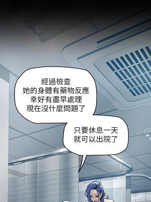 [韩漫][尹坤志 & 高孫志] 美麗新世界 1- 262話 [完結]_04277