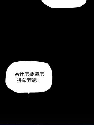 [韩漫][尹坤志 & 高孫志] 美麗新世界 1- 262話 [完結]_04279