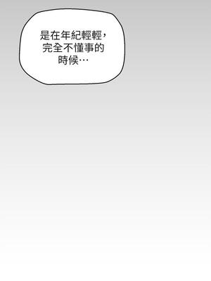 [韩漫][尹坤志 & 高孫志] 美麗新世界 1- 262話 [完結]_04280