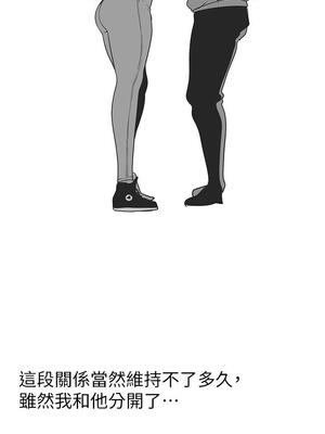 [韩漫][尹坤志 & 高孫志] 美麗新世界 1- 262話 [完結]_04281