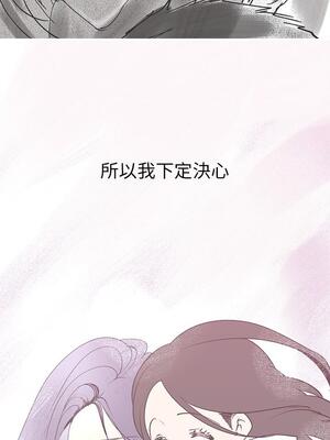 [韩漫][尹坤志 & 高孫志] 美麗新世界 1- 262話 [完結]_04282