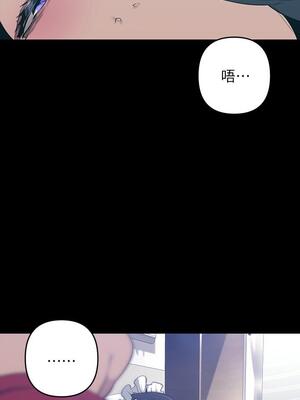 [韩漫][尹坤志 & 高孫志] 美麗新世界 1- 262話 [完結]_04295