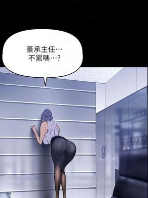 [韩漫][尹坤志 & 高孫志] 美麗新世界 1- 262話 [完結]_04298