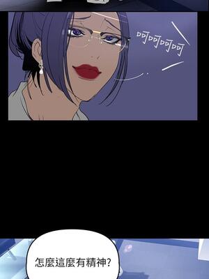 [韩漫][尹坤志 & 高孫志] 美麗新世界 1- 262話 [完結]_04299