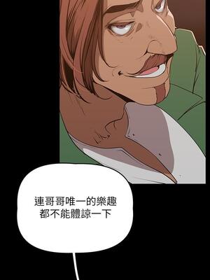 [韩漫][尹坤志 & 高孫志] 美麗新世界 1- 262話 [完結]_04303