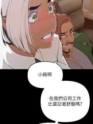 [韩漫][尹坤志 & 高孫志] 美麗新世界 1- 262話 [完結]_04305