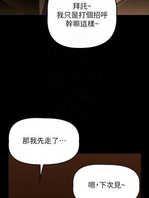 [韩漫][尹坤志 & 高孫志] 美麗新世界 1- 262話 [完結]_04306