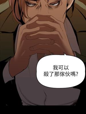 [韩漫][尹坤志 & 高孫志] 美麗新世界 1- 262話 [完結]_04307