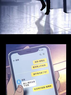 [韩漫][尹坤志 & 高孫志] 美麗新世界 1- 262話 [完結]_04311