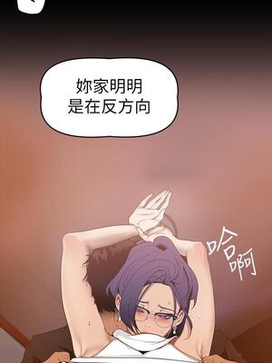 [韩漫][尹坤志 & 高孫志] 美麗新世界 1- 262話 [完結]_04317