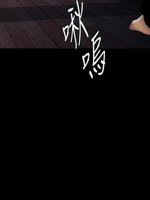 [韩漫][尹坤志 & 高孫志] 美麗新世界 1- 262話 [完結]_04330