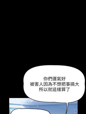 [韩漫][尹坤志 & 高孫志] 美麗新世界 1- 262話 [完結]_04335