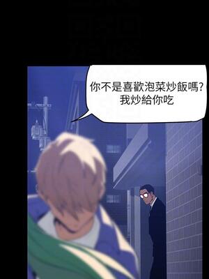 [韩漫][尹坤志 & 高孫志] 美麗新世界 1- 262話 [完結]_04340