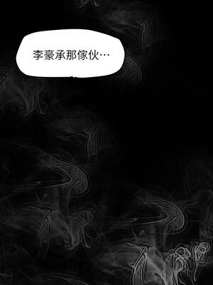 [韩漫][尹坤志 & 高孫志] 美麗新世界 1- 262話 [完結]_04341
