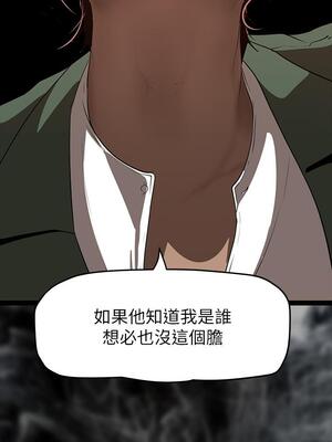 [韩漫][尹坤志 & 高孫志] 美麗新世界 1- 262話 [完結]_04342