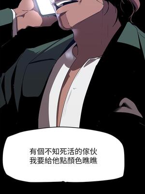 [韩漫][尹坤志 & 高孫志] 美麗新世界 1- 262話 [完結]_04348