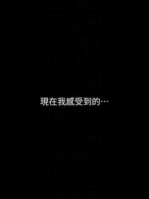 [韩漫][尹坤志 & 高孫志] 美麗新世界 1- 262話 [完結]_04367