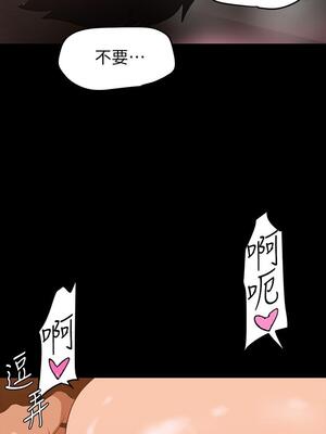 [韩漫][尹坤志 & 高孫志] 美麗新世界 1- 262話 [完結]_04372