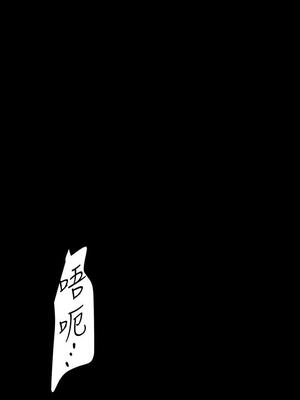 [韩漫][尹坤志 & 高孫志] 美麗新世界 1- 262話 [完結]_04383