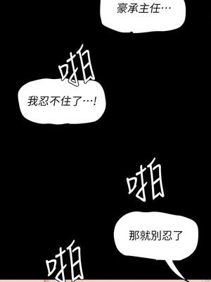 [韩漫][尹坤志 & 高孫志] 美麗新世界 1- 262話 [完結]_04384