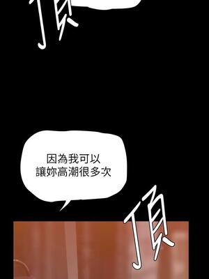 [韩漫][尹坤志 & 高孫志] 美麗新世界 1- 262話 [完結]_04385