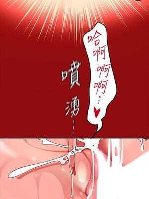 [韩漫][尹坤志 & 高孫志] 美麗新世界 1- 262話 [完結]_04387