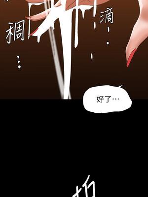 [韩漫][尹坤志 & 高孫志] 美麗新世界 1- 262話 [完結]_04388