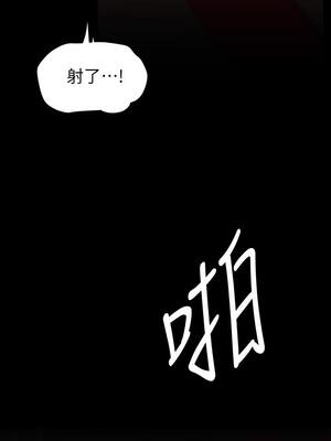 [韩漫][尹坤志 & 高孫志] 美麗新世界 1- 262話 [完結]_04389