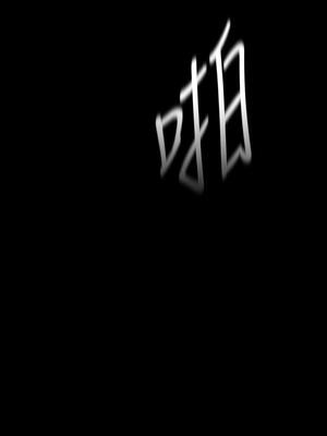 [韩漫][尹坤志 & 高孫志] 美麗新世界 1- 262話 [完結]_04394