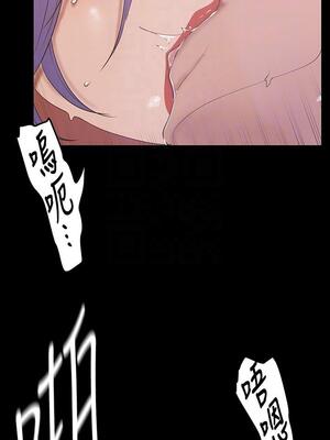[韩漫][尹坤志 & 高孫志] 美麗新世界 1- 262話 [完結]_04399