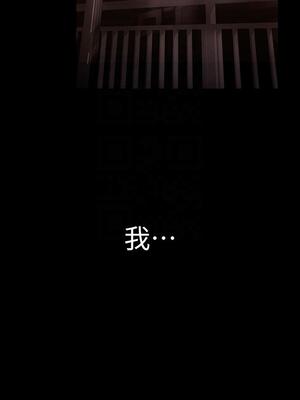 [韩漫][尹坤志 & 高孫志] 美麗新世界 1- 262話 [完結]_04405