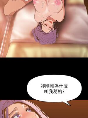 [韩漫][尹坤志 & 高孫志] 美麗新世界 1- 262話 [完結]_04409